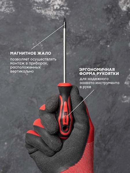 Отвертка Master PZ1x100 мм EKF