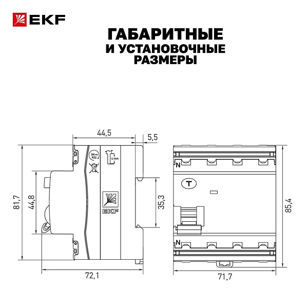 Выключатель дифференциального тока ВД-100N 4P 50А 300мА A эл-мех 6кА PROXIMA EKF