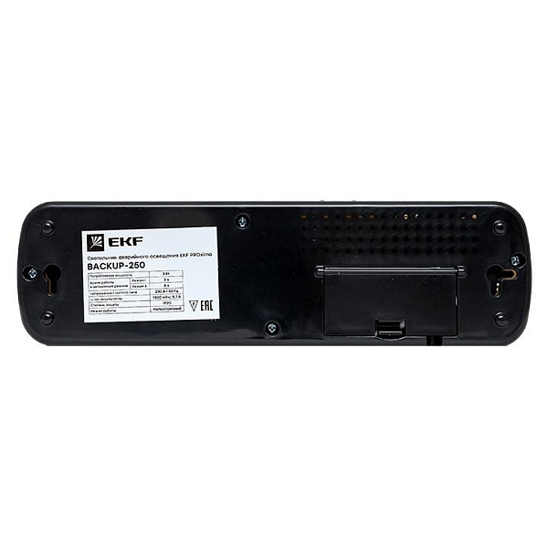 Светильник аккумуляторный BACKUP-250 LUMA EKF