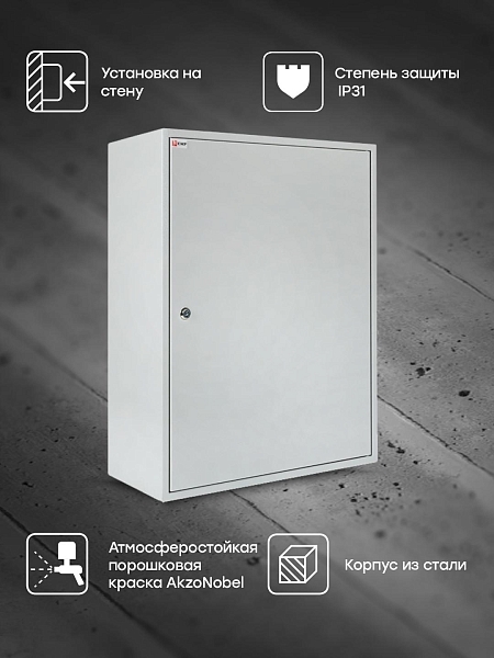 ЩМП- 70.50.21 (ЩМП-07) IP31 PROXIMA EKF