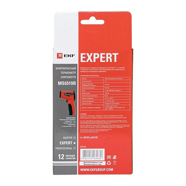 Инфракрасный термометр(пирометр) MS6519B EKF Expert