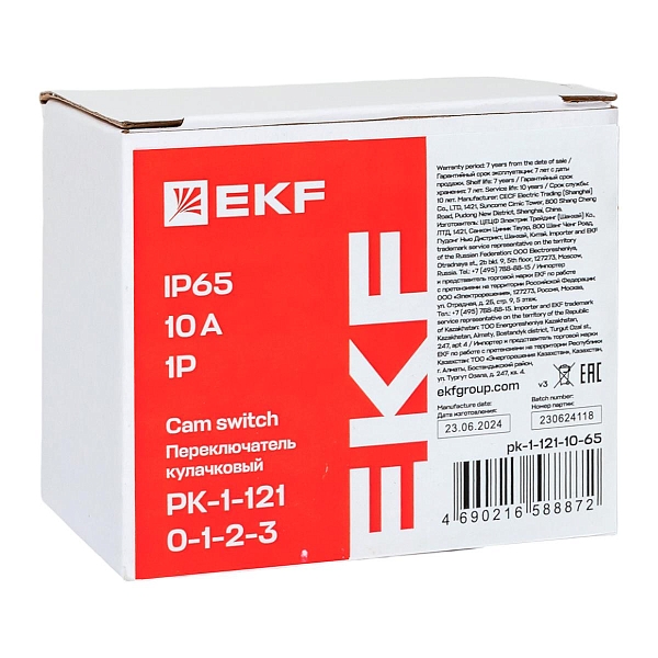 Переключатель кулачковый ПК-1-121 10А 1P «0-1-2-3» IP65 EKF