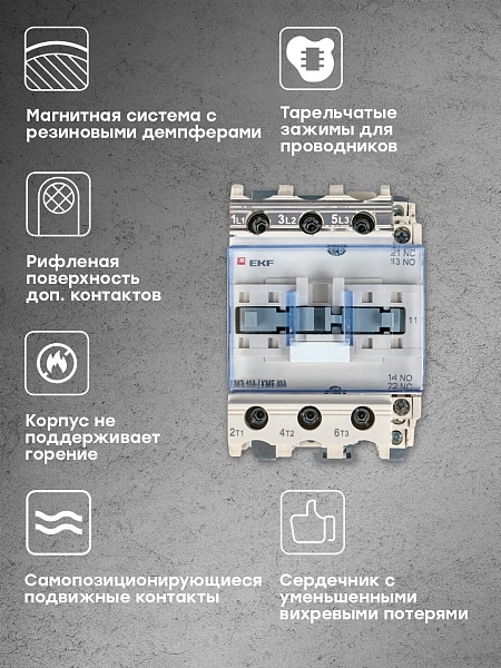 Контактор КМЭ-3 40А 1NO+1NC 36В AC EKF