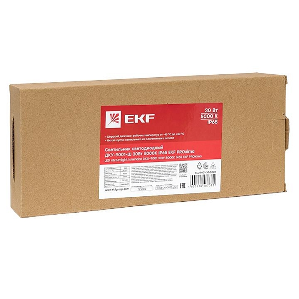 Светильник светодиодный консольный ДКУ-9001-Ш 30Вт 5000К IP65 EKF PROxima