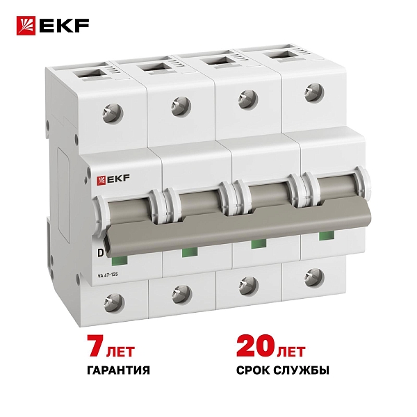 Автоматический выключатель ВА 47-125 4P 25А (D) 15кА PROXIMA EKF