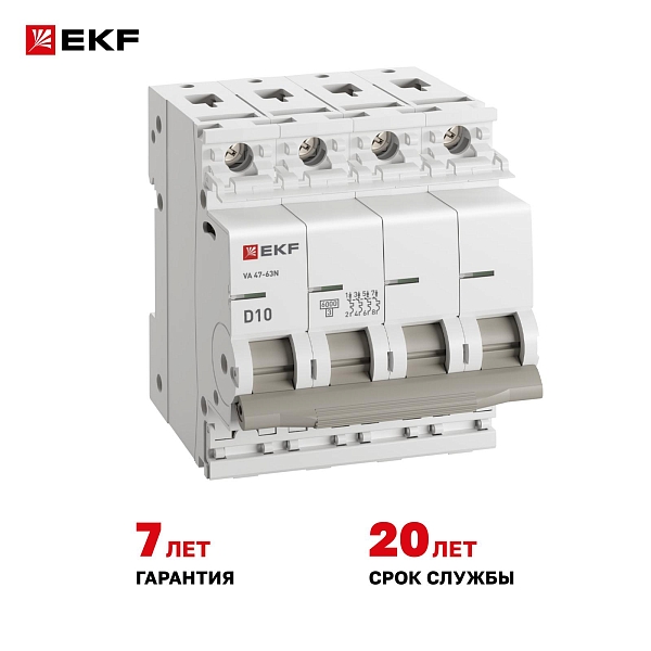 Автоматический выключатель ВА 47-63N 4P 10А (D) 6кА PROXIMA EKF