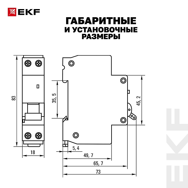 Автоматический выключатель дифференциального тока АВДТ-63М 1P+N 18мм 10А характеристика С 30мА тип A электронный 6кА PROXIMA EKF