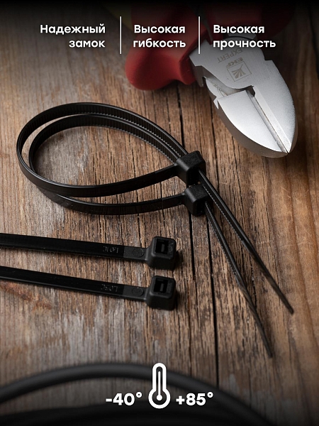 Хомут P6.6 стандартный (ч), 4.8x350 (100шт) FlexLock EKF