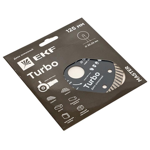 Диск алмазный Turbo (125x22.23 мм) EKF Master
