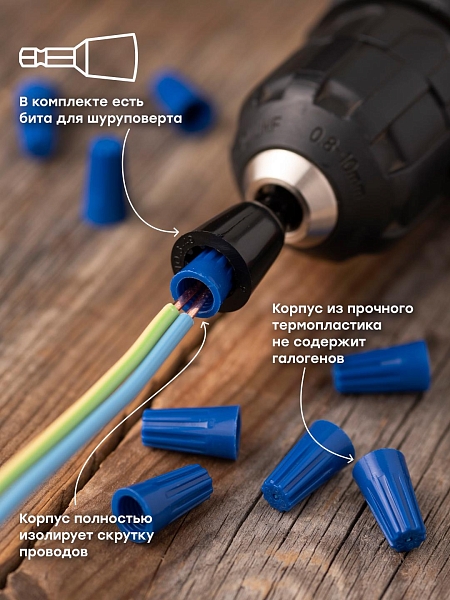 Соединительный изолирующий зажим СИЗ-2 (1-3,75мм2) (100шт.) EKF PROxima