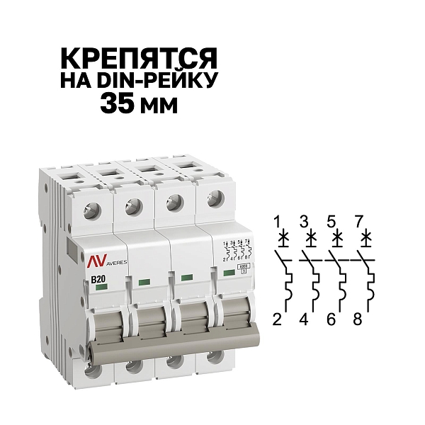 Выключатель автоматический AV-6 4P 20A (B) 6kA EKF AVERES