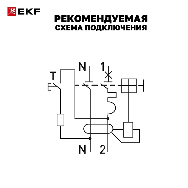 Автоматический выключатель дифференциального тока АВДТ-63N 1P+N 10А характеристика B 10мА тип A электромеханический 6кА PROXIMA EKF