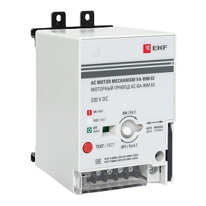 Привод моторный для ВА-99М 63 AC 230В EKF
