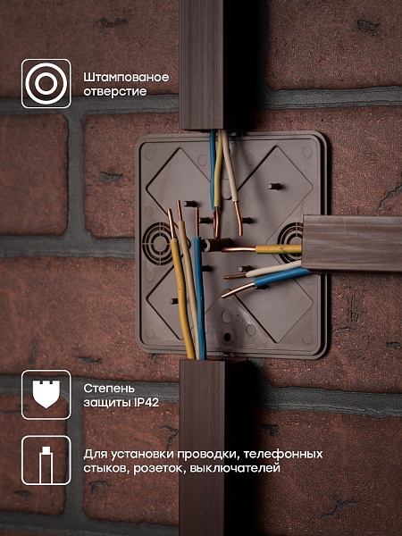 Коробка разветвительная KMP-030-032 (100x100x28) тёмное дерево EKF PROxima