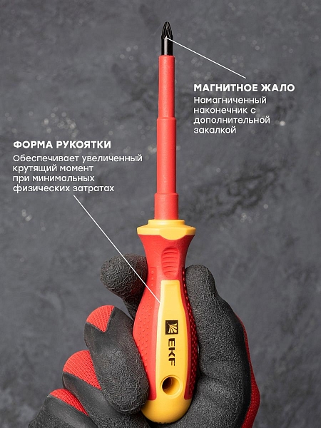 Отвертка Expert PZ2x100 мм 1000В EKF