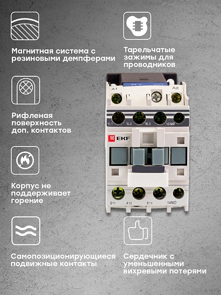 Контактор КМЭп-3 25А 1NO 24В DC EKF