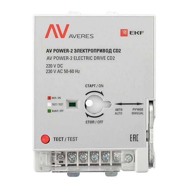 Привод моторный для AV POWER-2 ETU/TR AC/DC 230В EKF