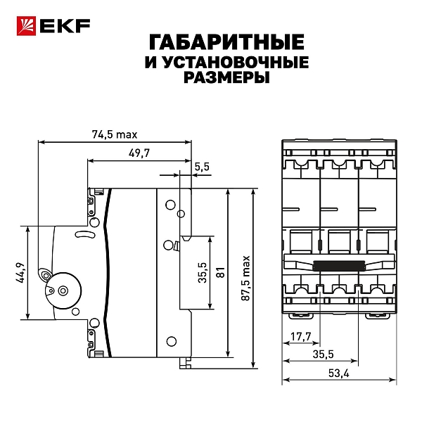 Автоматический выключатель ВА 47-63N MA 1P 50А (D) 6кА без теплового расцепителя PROXIMA EKF