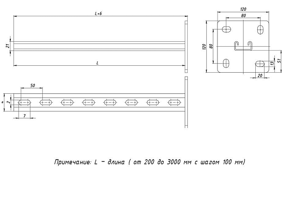 STRUT-стойка 41x21 мм, основание 2800 мм EKF